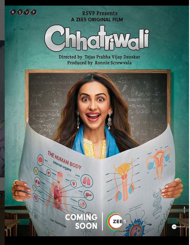 فيلم Chhatriwali 2023 مترجم اون لاين