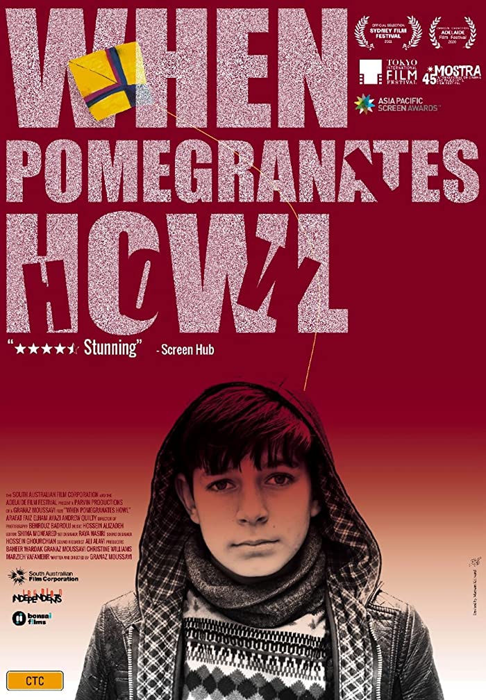 فيلم When Pomegranates Howl 2020 مترجم اون لاين