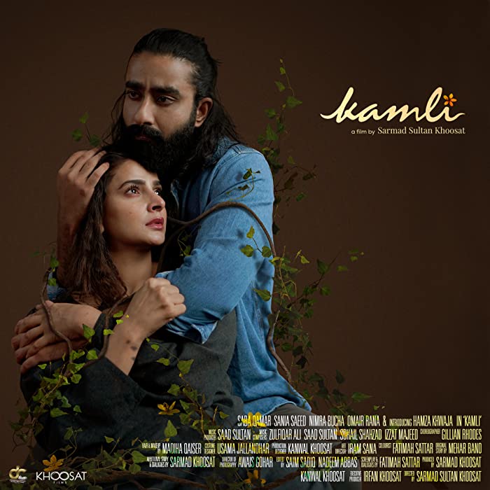 فيلم Kamli 2022 مترجم اون لاين