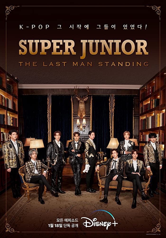 مسلسل سوبر جونيور: الرجل الأخير الصامد Super Junior: The Last Man Standing حلقة 2