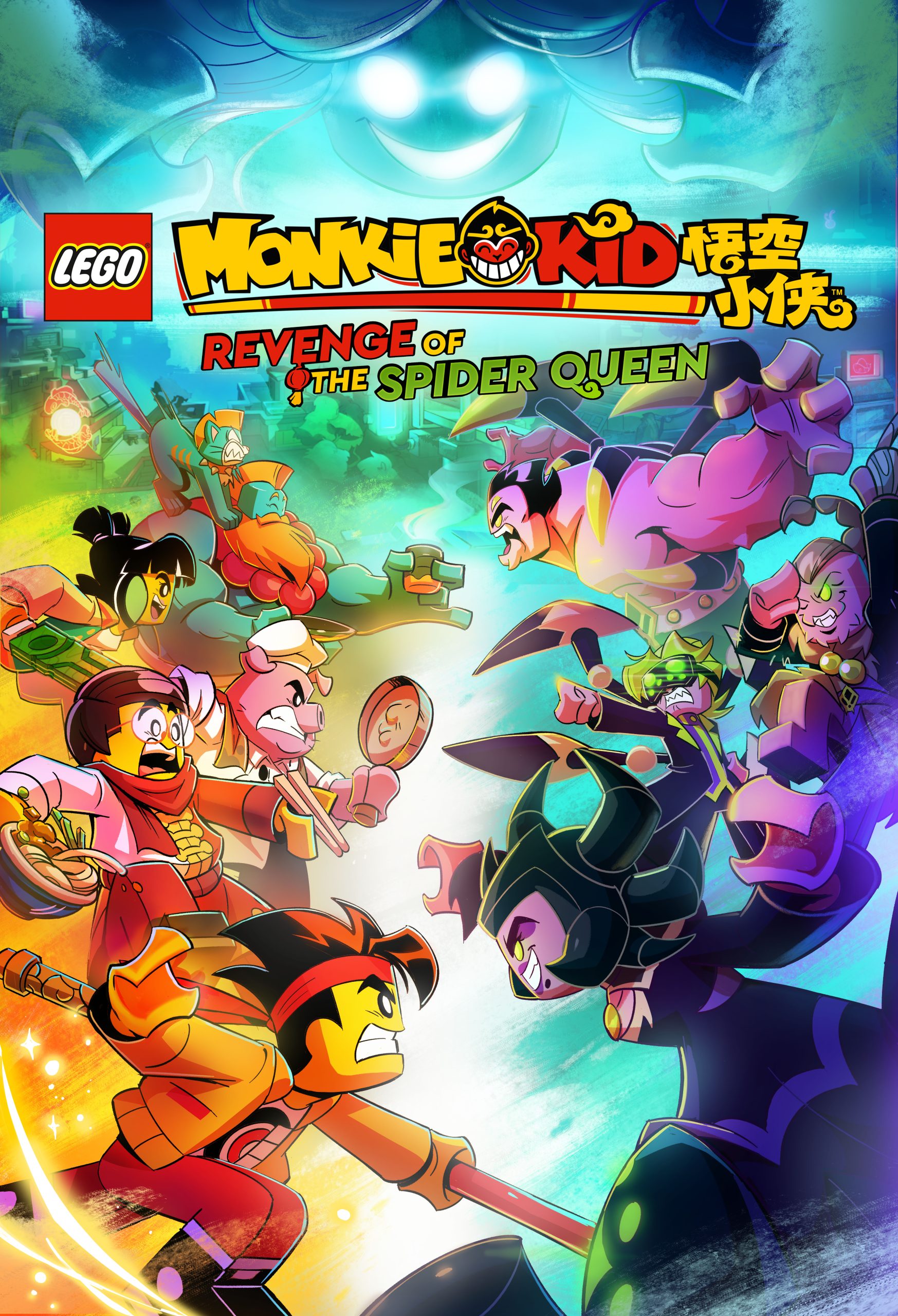 فيلم Lego Monkie Kid: Revenge of the Spider Queen 2023 مترجم اون لاين