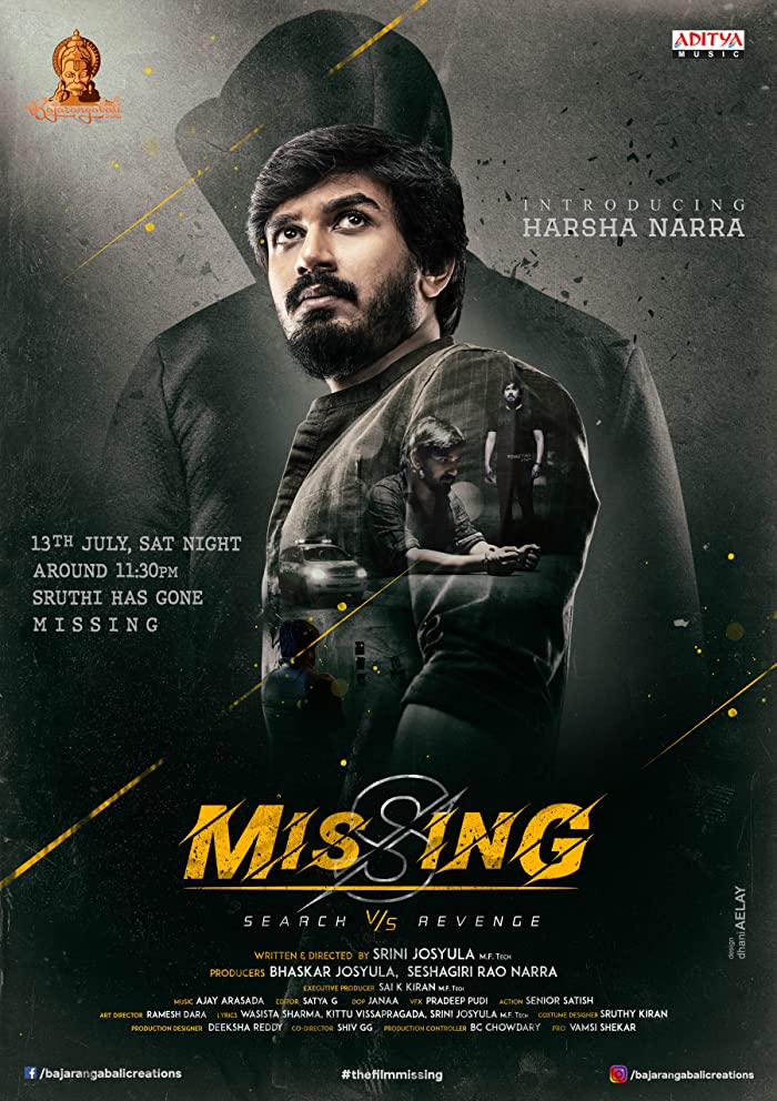 فيلم Missing: Search vs Revenge 2021 مترجم اون لاين