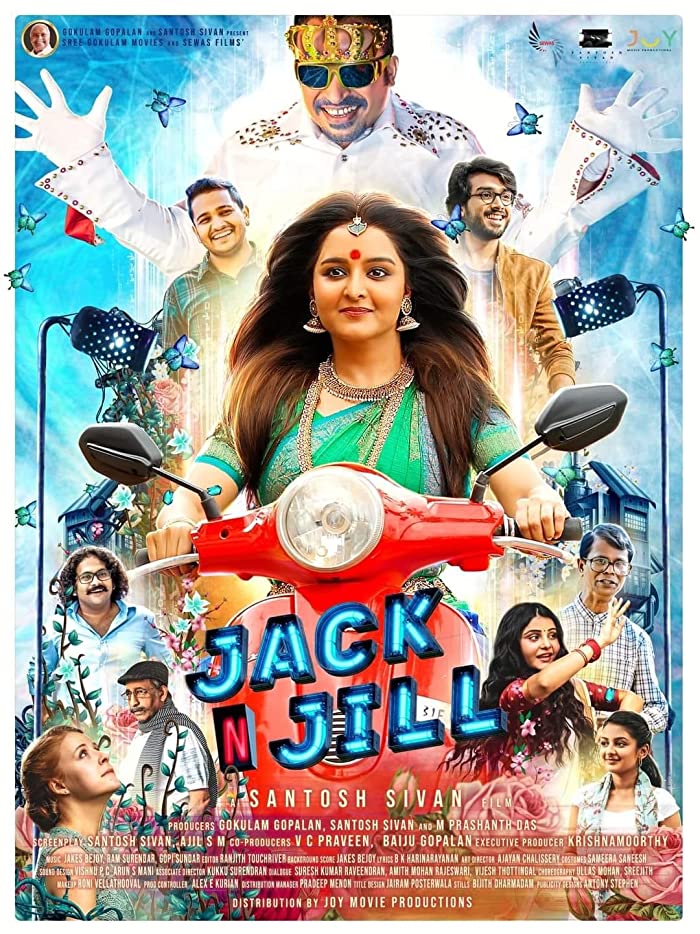 فيلم Jack N Jill 2022 مترجم اون لاين