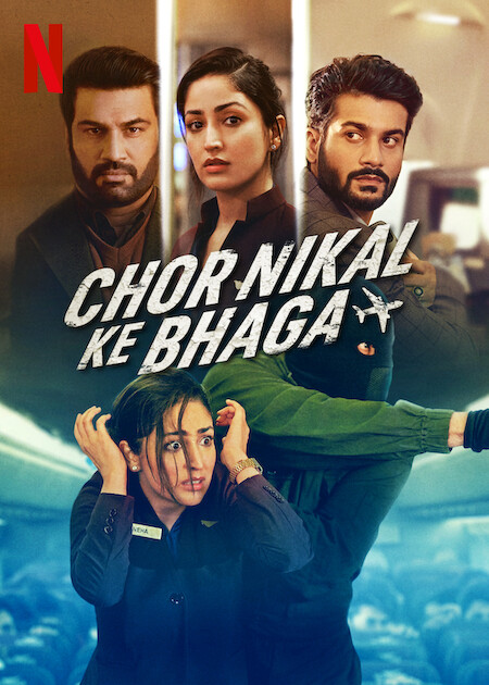 فيلم Chor Nikal Ke Bhaga 2023 مترجم اون لاين