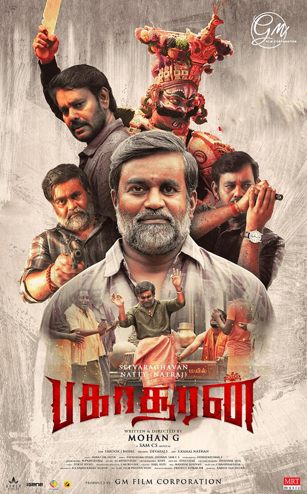 فيلم Bakasuran 2023 مترجم اون لاين