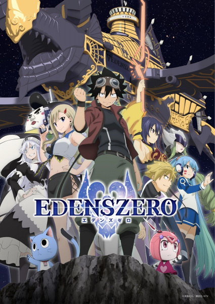 انمي Edens Zero 2nd Season حلقة 14 مترجمة