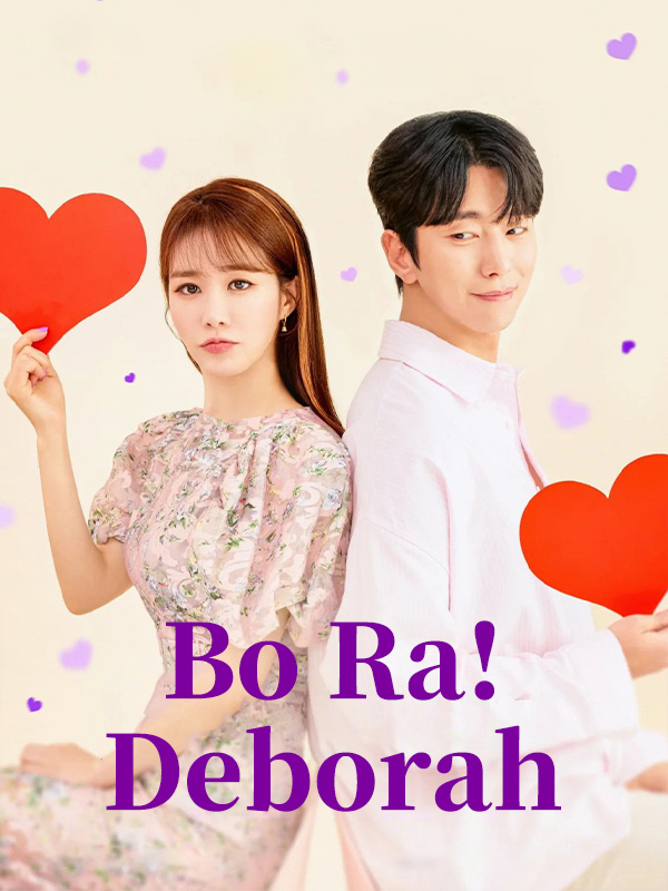 مسلسل بو را! ديبوراه Bo Ra! Deborah حلقة 11