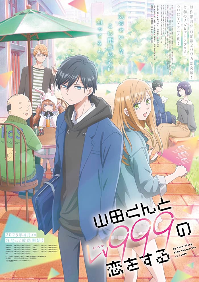 انمي Yamada-kun to Lv999 no Koi wo Suru حلقة 8 مترجمة