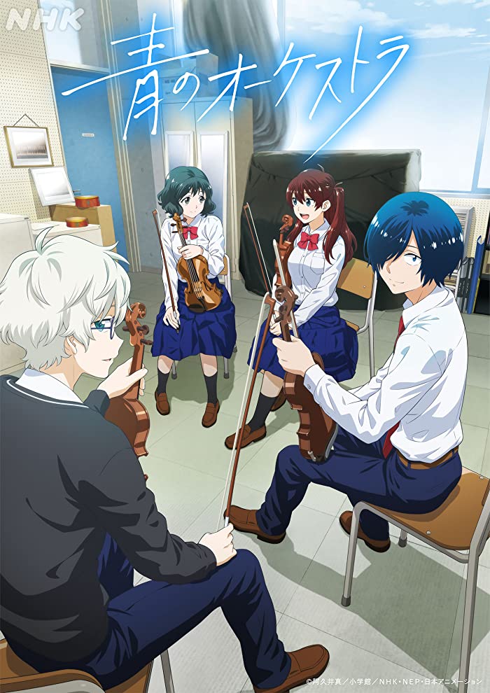 انمي Ao no Orchestra حلقة 12 مترجمة