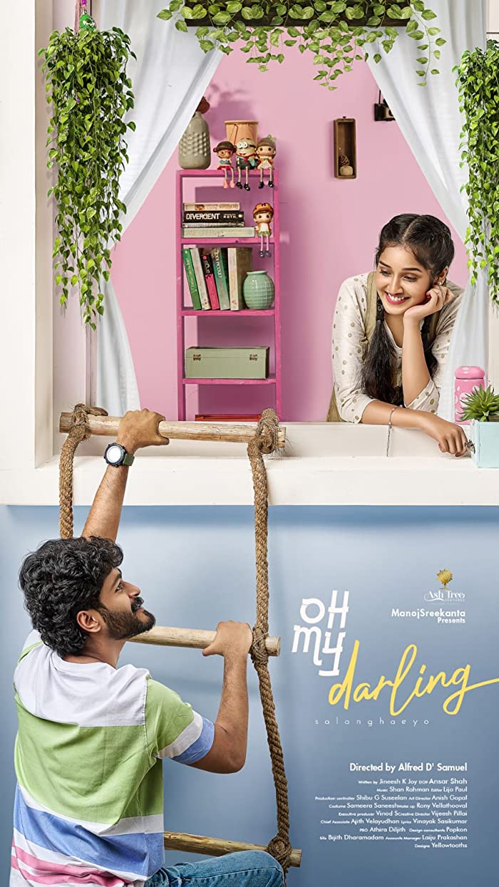 فيلم Oh My Darling 2023 مترجم اون لاين