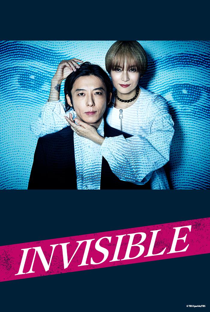 مسلسل العميلة الخفية Invisible حلقة 4