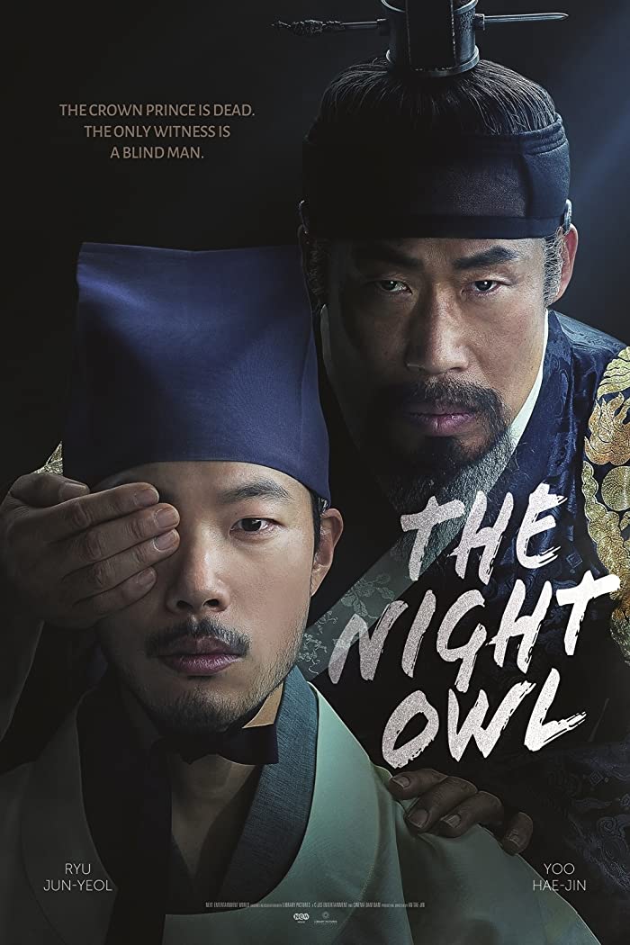 فيلم The Night Owl 2022 مترجم اون لاين