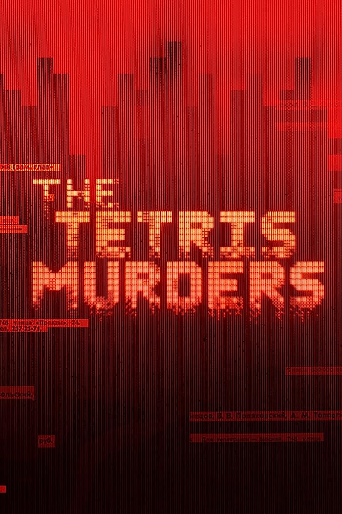 مسلسل The Tetris Murders الموسم الاول حلقة 2