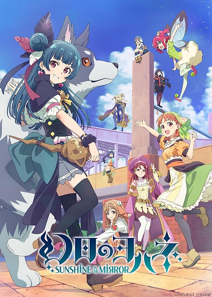 انمي Genjitsu no Yohane: Sunshine in the Mirror حلقة 9 مترجمة