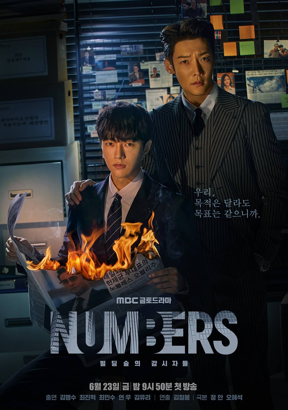 مسلسل ارقام Numbers حلقة 3