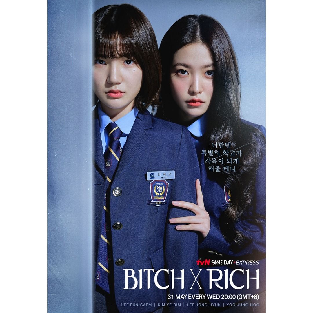 مسلسل الفاسقة والثرية Bitch X Rich حلقة 6