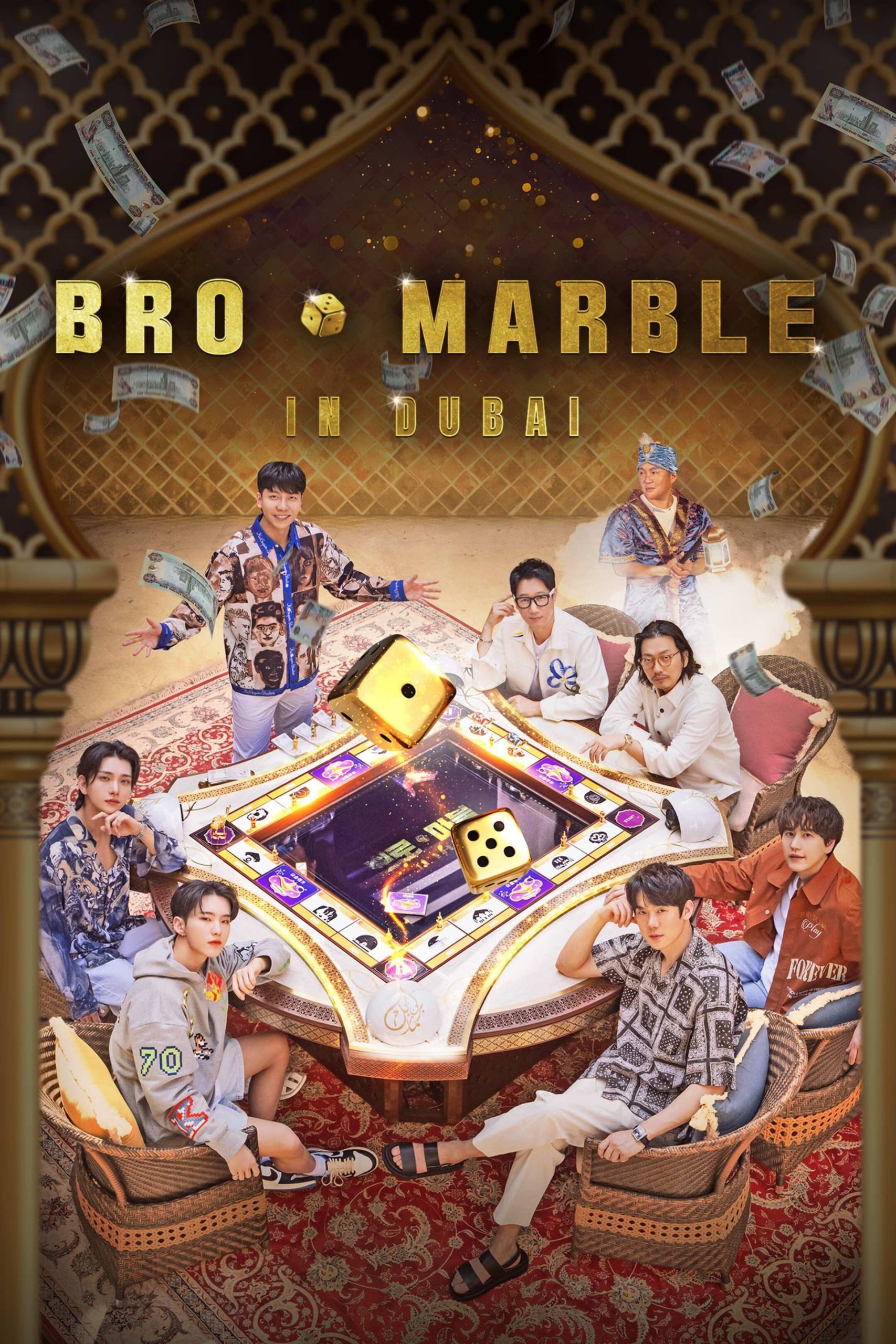 بررنامج لعبة البلو ماربل Bro & Marble حلقة 3