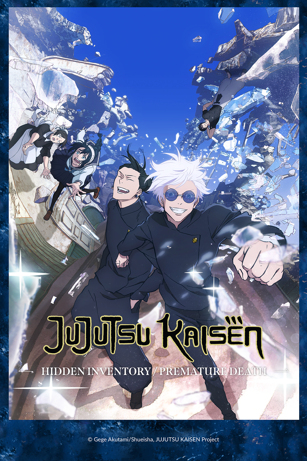 انمي Jujutsu Kaisen 2nd Season حلقة 14 مترجمة