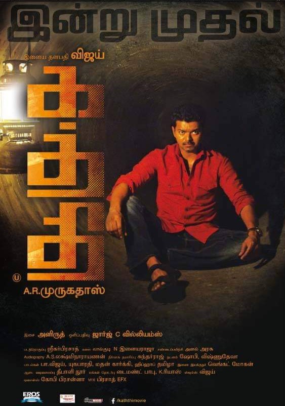 فيلم Kaththi 2014 مترجم اون لاين