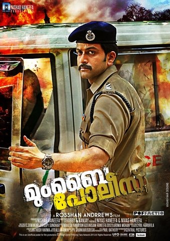 فيلم Mumbai Police 2013 مترجم اون لاين