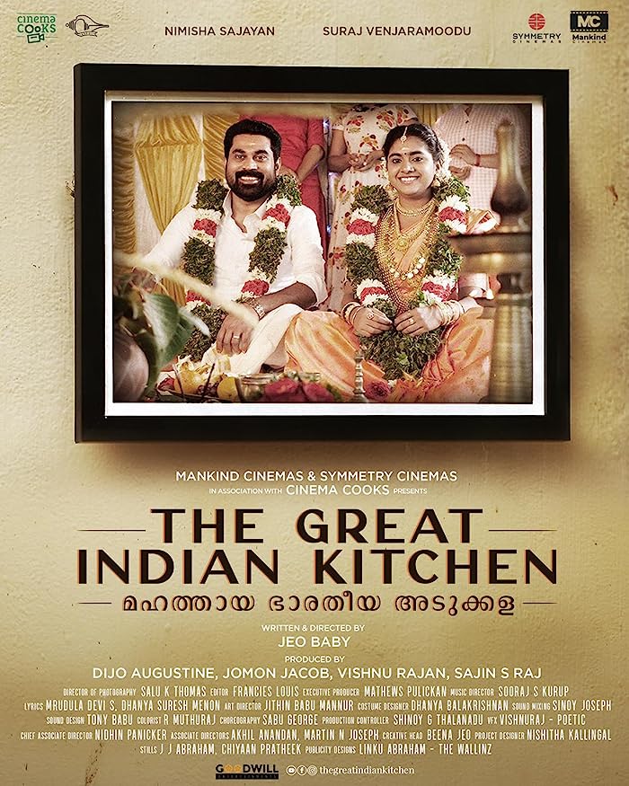 فيلم The Great Indian Kitchen 2021 مترجم اون لاين