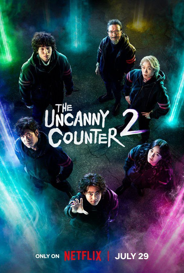 مسلسل البائع الخارق 2 :ضربة مضادة The Uncanny Counter Season 2: Counter Punch حلقة 1