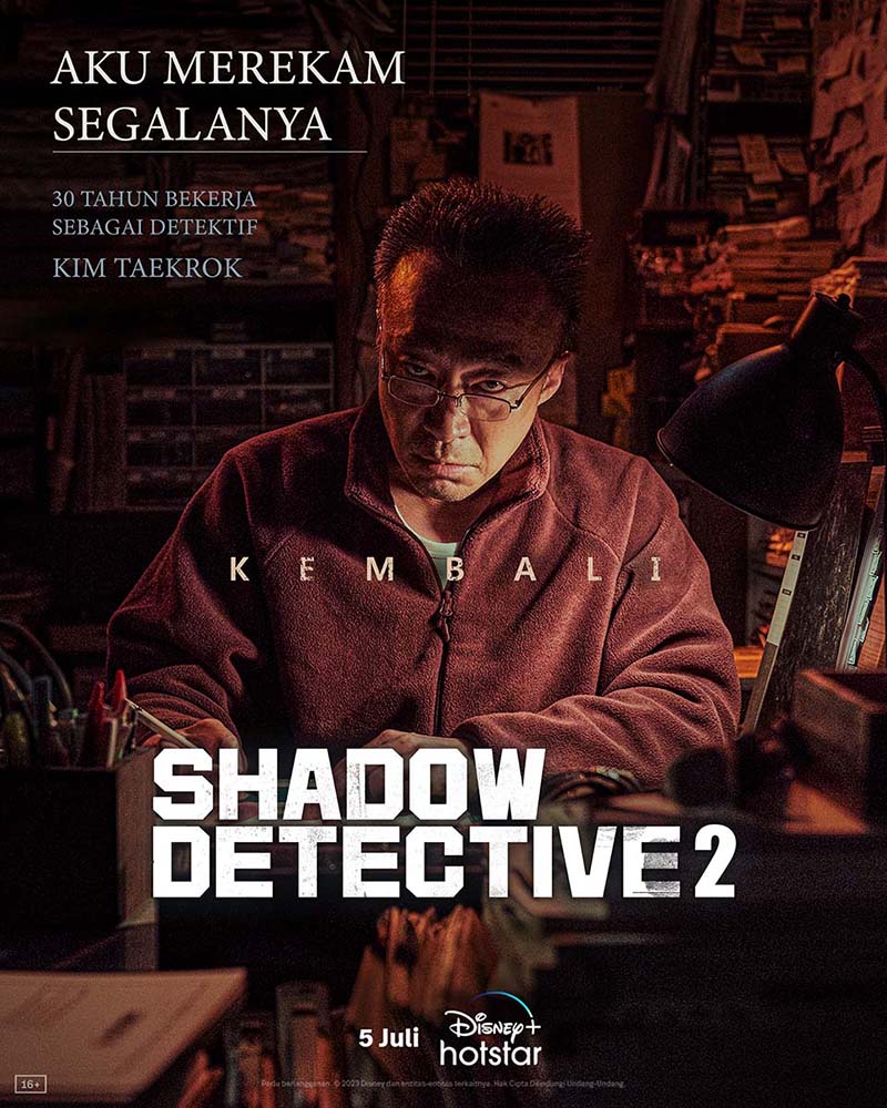 مسلسل محقق الظل Shadow Detective Season 2 حلقة 6