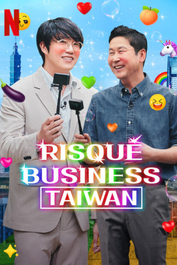 برنامج للبالغين فقط: تايوان Risqué Business: Taiwan حلقة 3