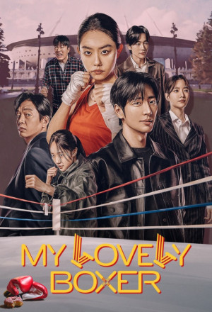 مسلسل ملاكمتي الجميلة My Lovely Boxer حلقة 9