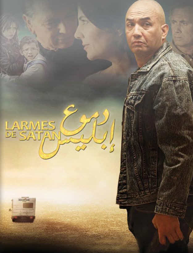 فيلم دموع إبليس 2016