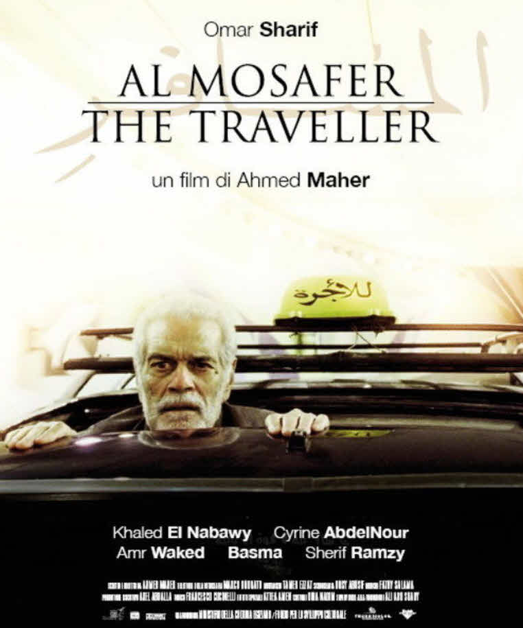 فيلم المسافر 2010