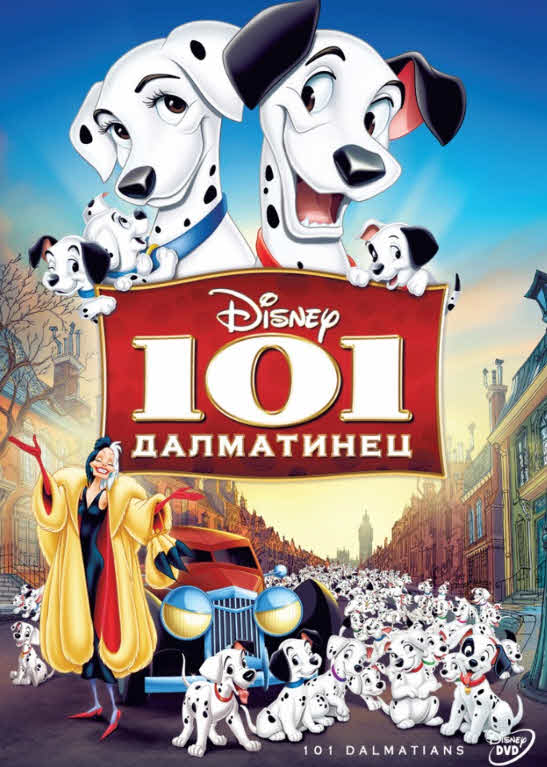 فيلم 101 Dalmatians 1961 مدبلج