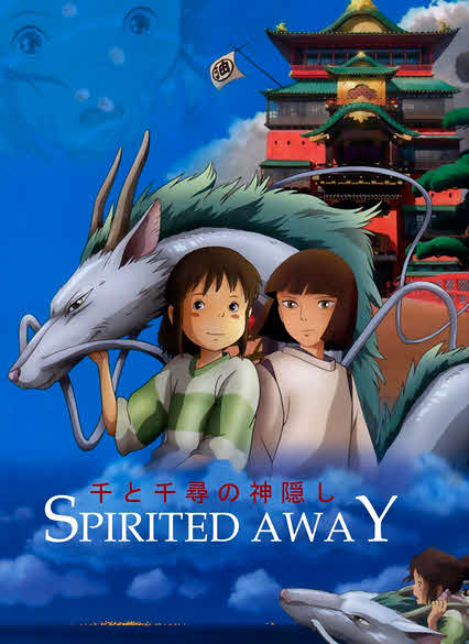 فيلم Spirited Away 2001 مدبلج