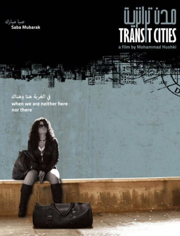 فيلم مدن ترانزيت 2010