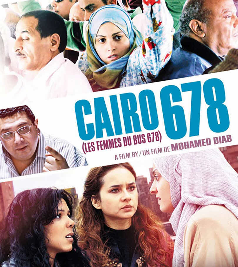 فيلم 678 – HD