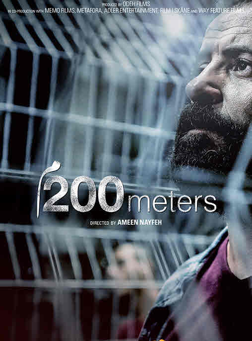 فيلم 200 متر 2020