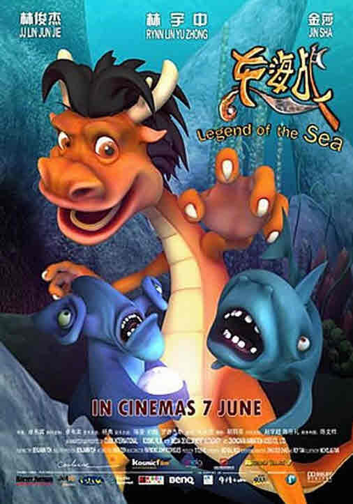 فيلم Legend of the Sea 2007 مدبلج