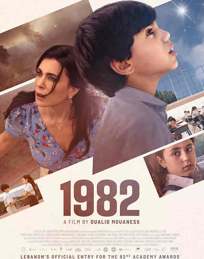 فيلم 1982 2019