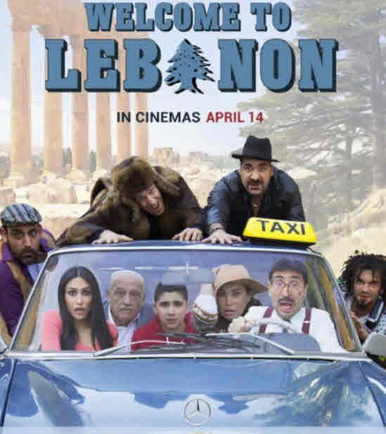 فيلم اهلا بكم في لبنان HD