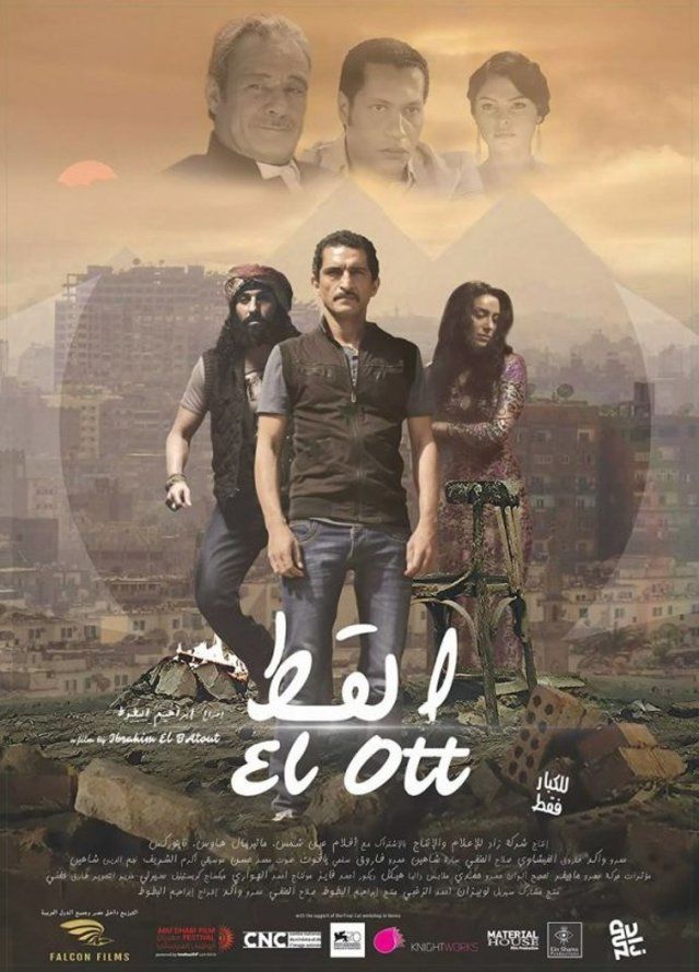 فيلم القط HD