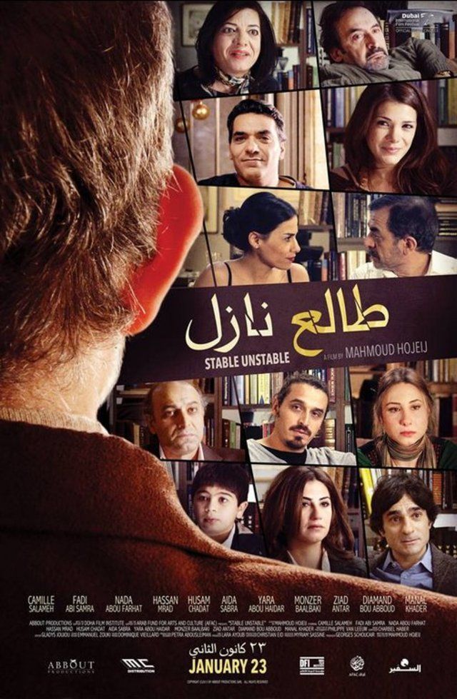 فيلم طالع نازل HD