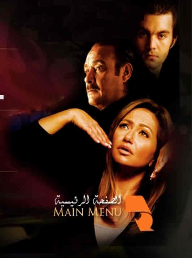 فيلم ألوان السما السبعه HD