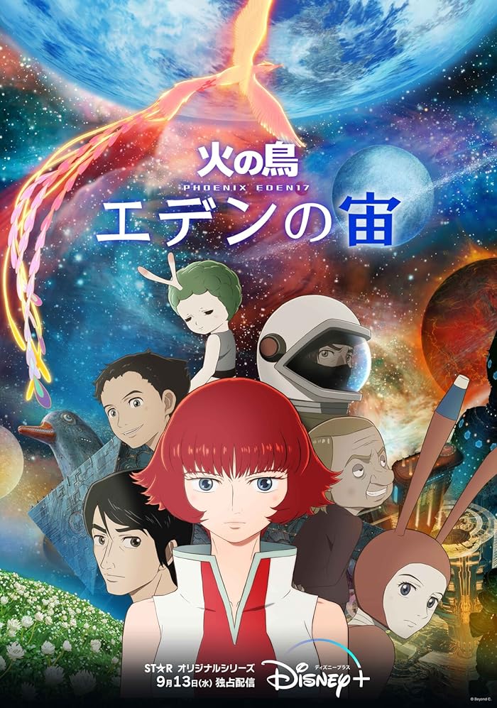 اونا Hi no Tori: Eden no Sora حلقة 3 مترجمة