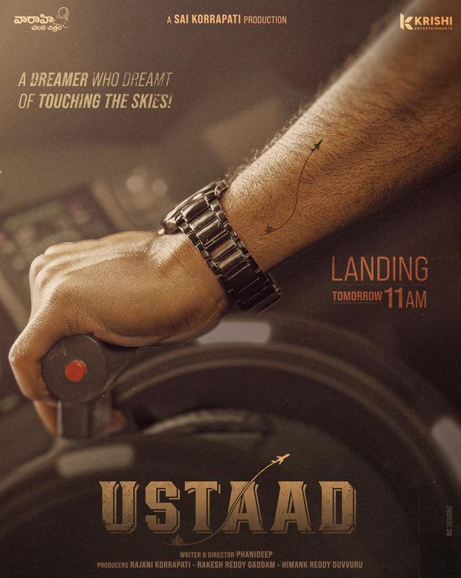 فيلم Ustaad 2023 مترجم اون لاين