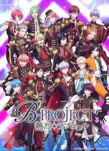 انمي B-Project: Netsuretsu*Love Call حلقة 10 مترجمة