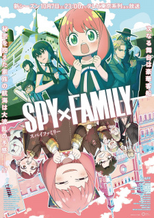 انمي Spy x Family Season 2 حلقة 1 مترجمة