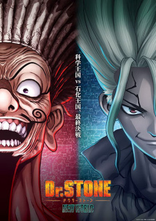 انمي Dr. Stone: New World Part 2 حلقة 7 مترجمة