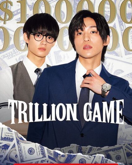 مسلسل لعبة التريليون Trillion Game حلقة 9