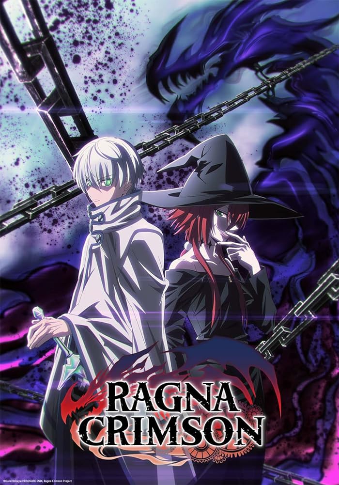 انمي Ragna Crimson حلقة 4 مترجمة