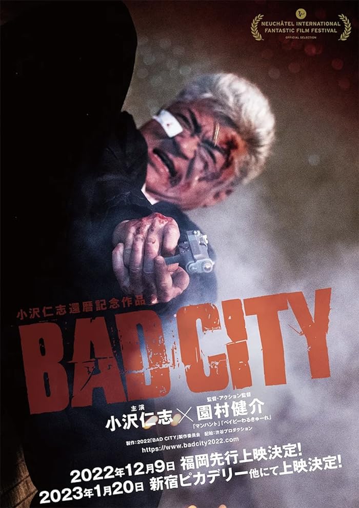 فيلم Bad City 2022 مترجم اون لاين